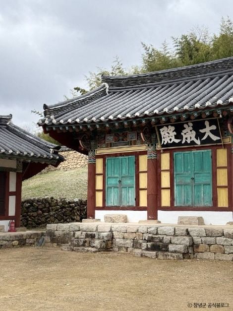 창녕향교
