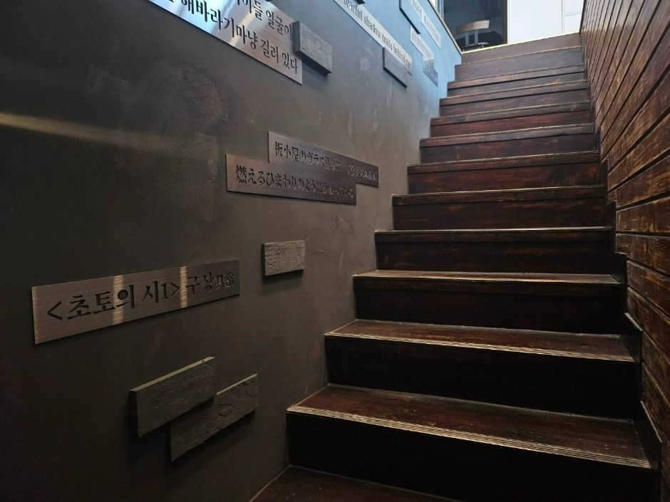 한국전선문화관