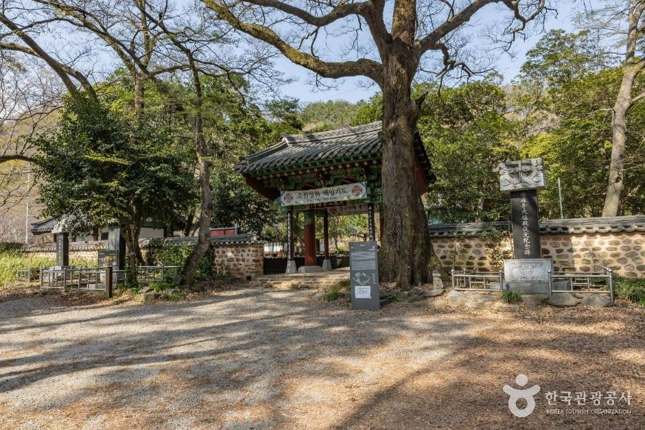 thumbnail-향림사(순천)-17