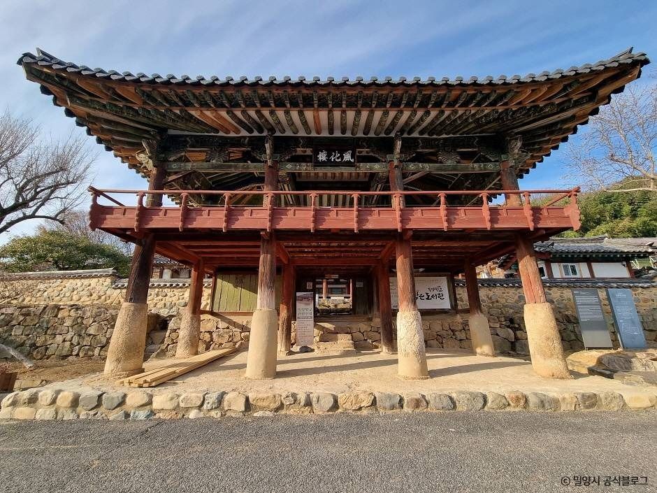밀양향교
