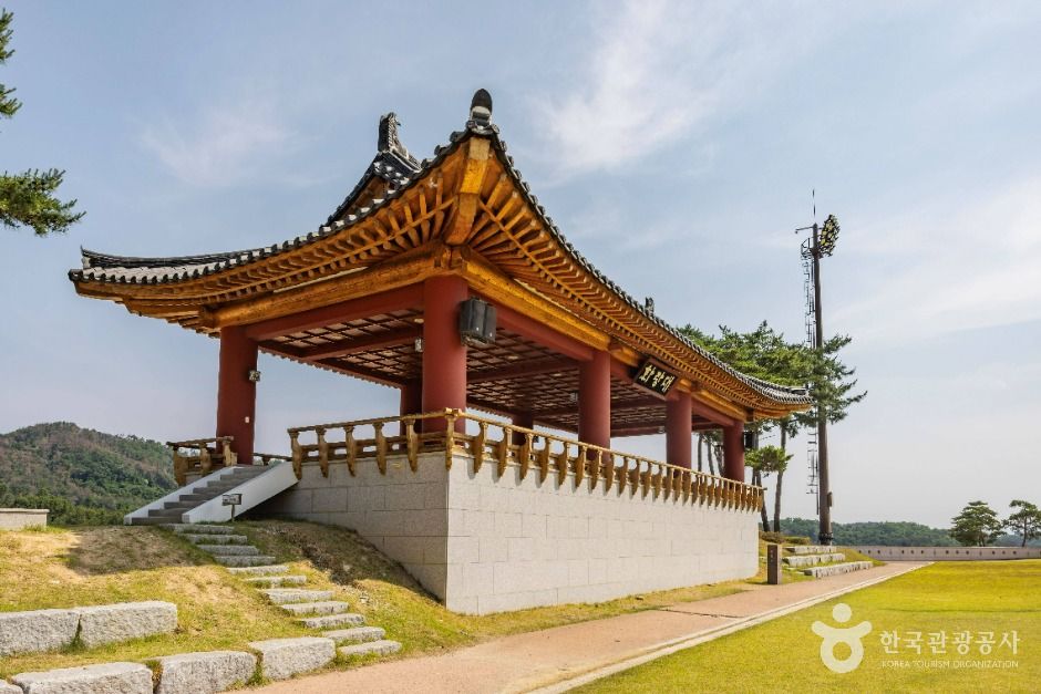 화랑마을
