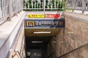 광주_금남지하도상가 (1)