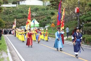 2025 산청한방약초축제 2