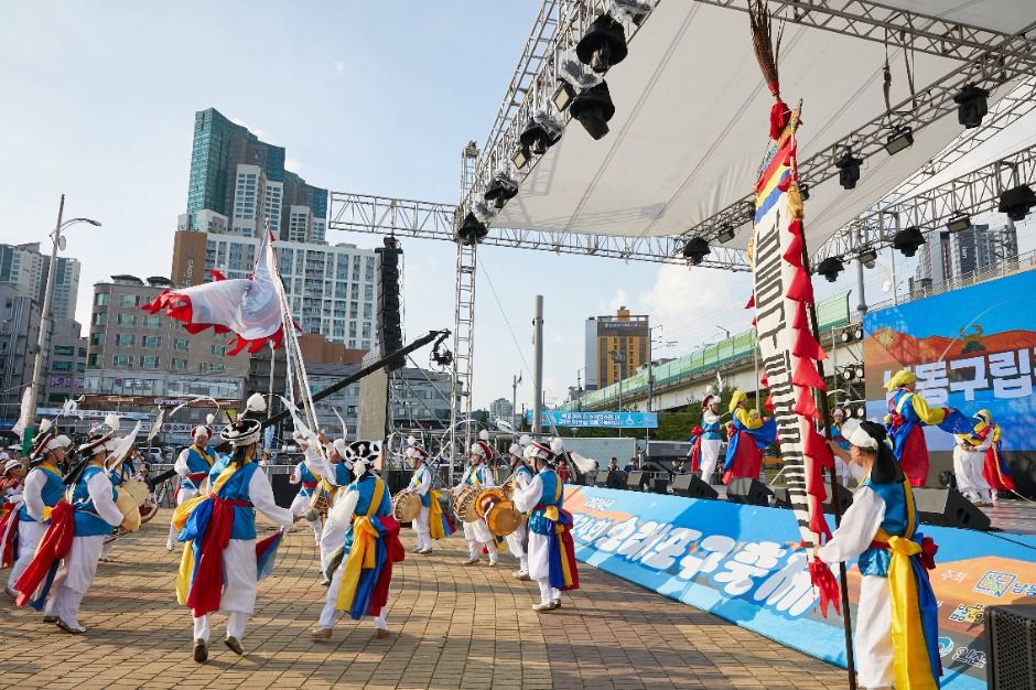 소래포구축제