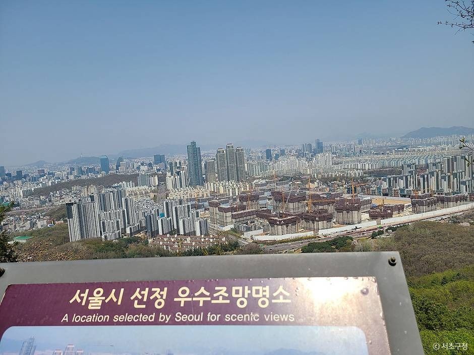 구룡산(서울)