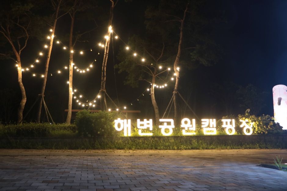 인천_청라해변공원캠핑장 (3)