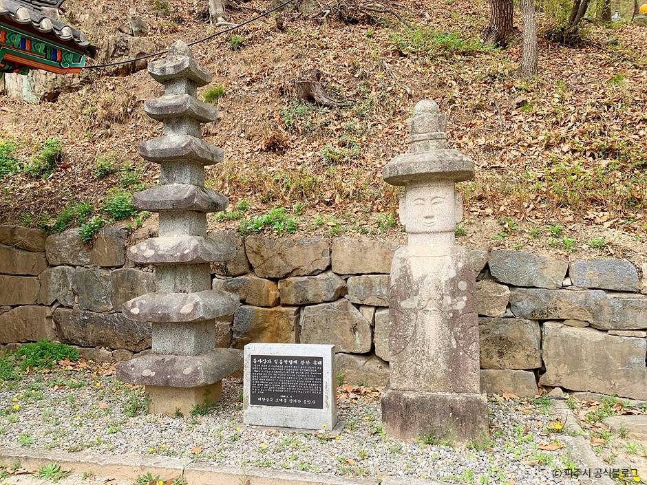 파주_용암사(파주) (9)
