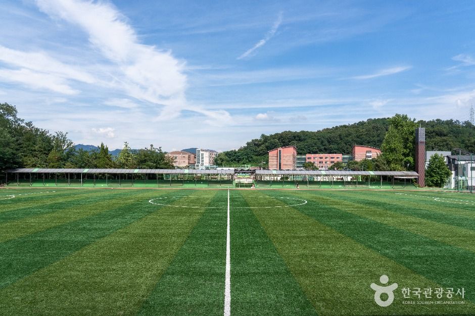 내손체육공원