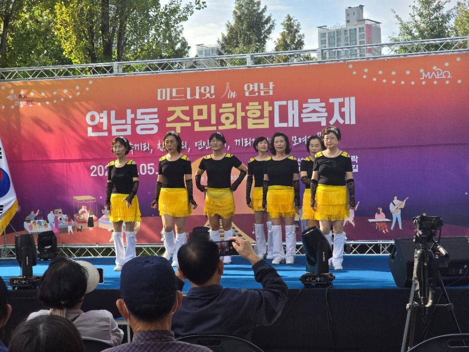 2025 연남동 주민화합 대축제 5