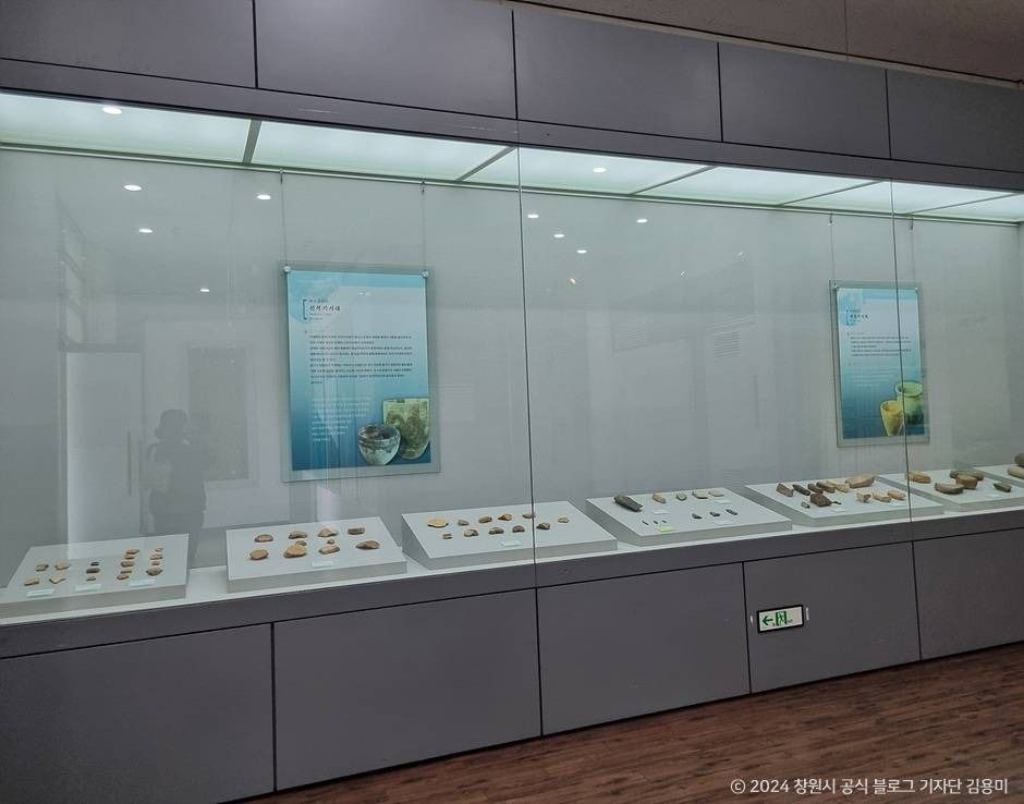 창원 성산 패총