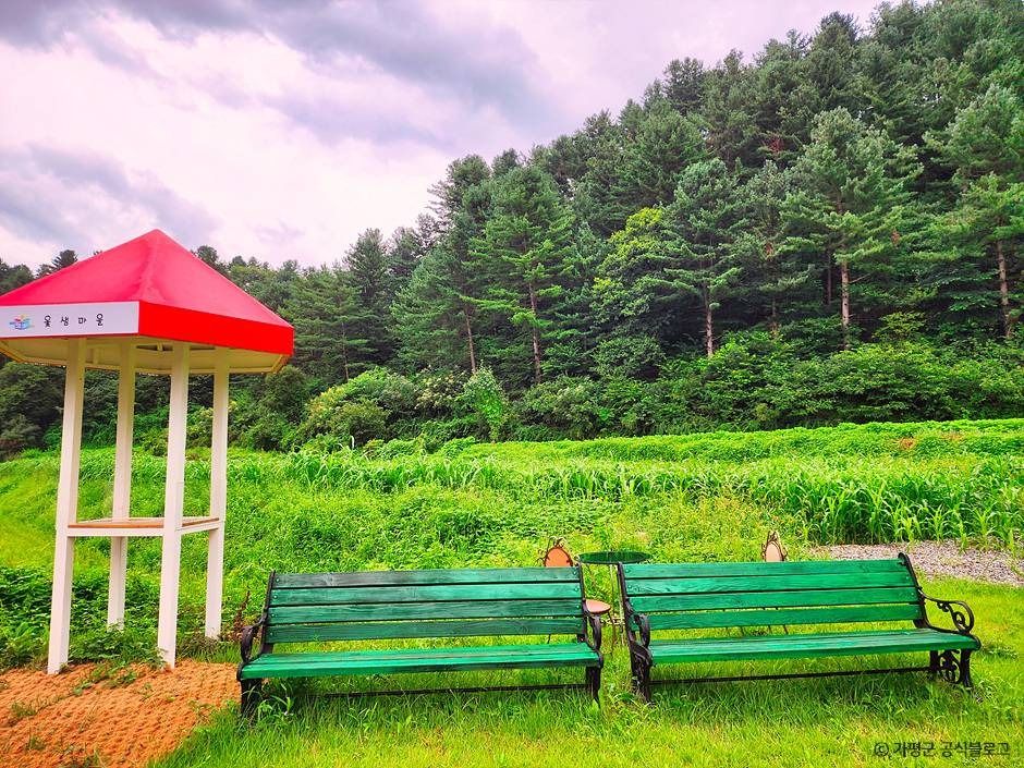 설곡옻샘체험마을