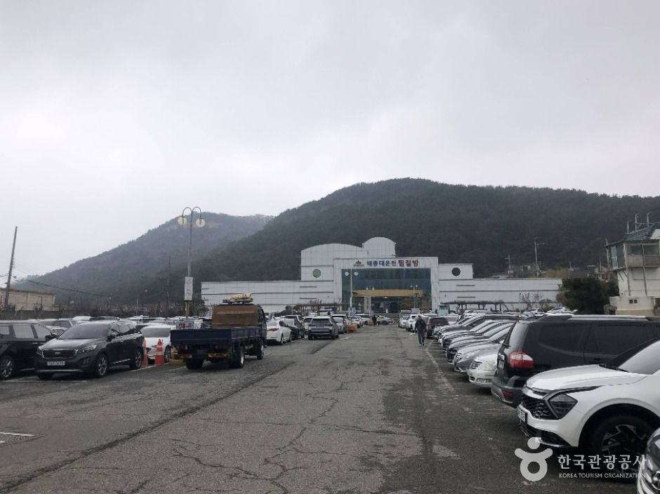 태종대온천찜질방