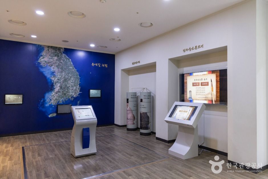 남해유배문학관