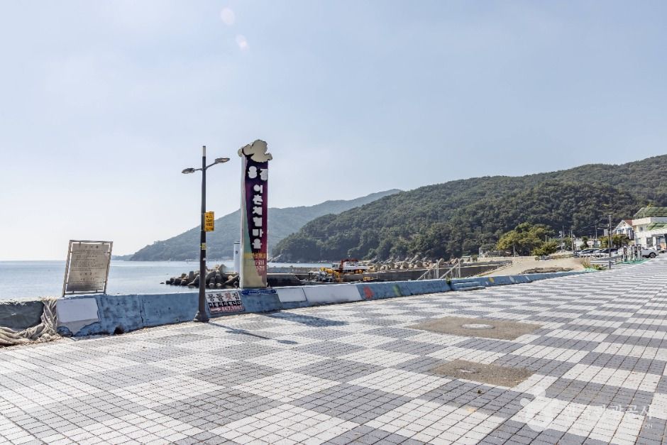 은점어촌체험마을