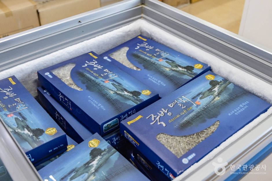 남해특산물 지족판매장