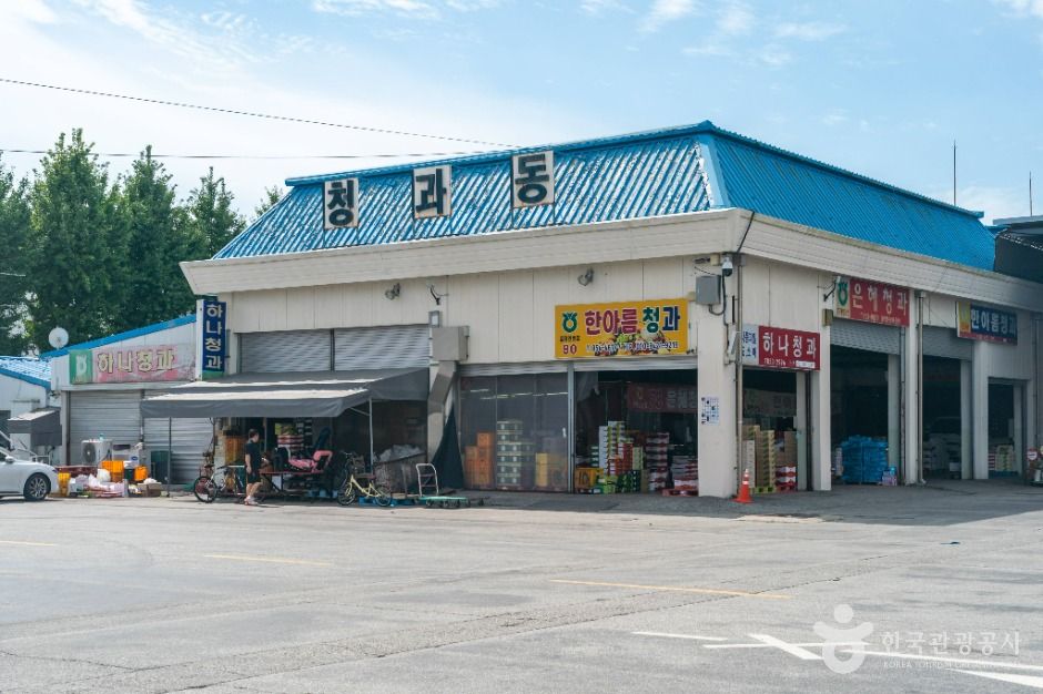 충주_충주농수산물도매시장 (5)