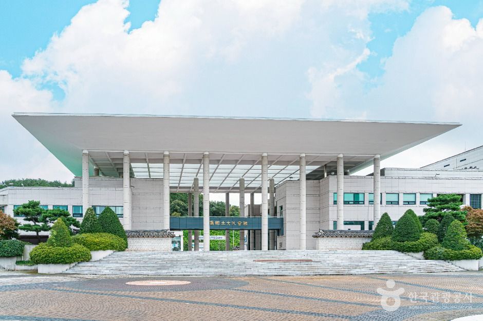 진도향토문화회관