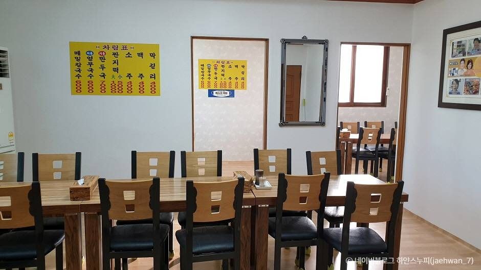 인천_두메칼국수만두 (2)