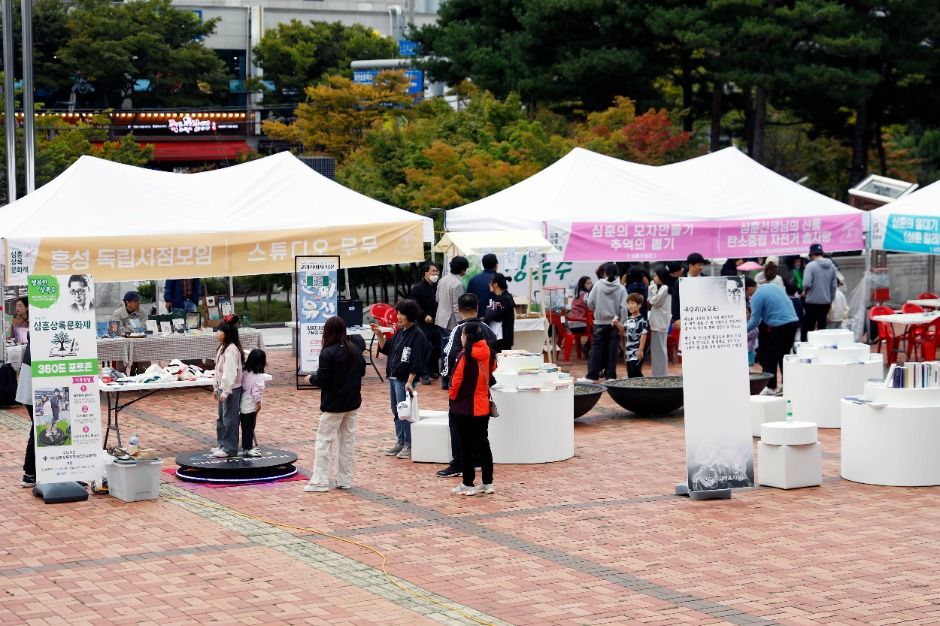 심훈상록문화제