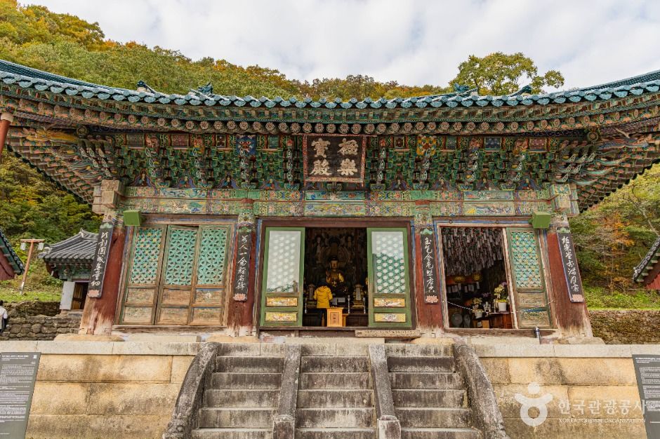 신흥사(설악산)