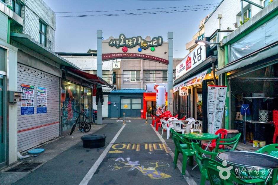 서부 오미가미거리