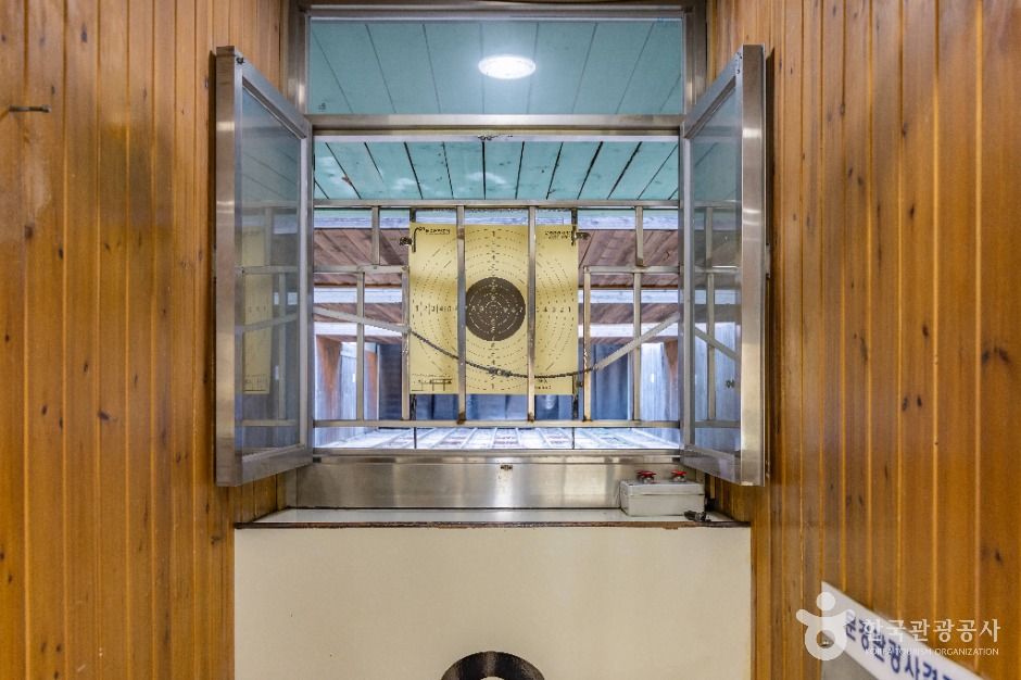 문경관광사격장