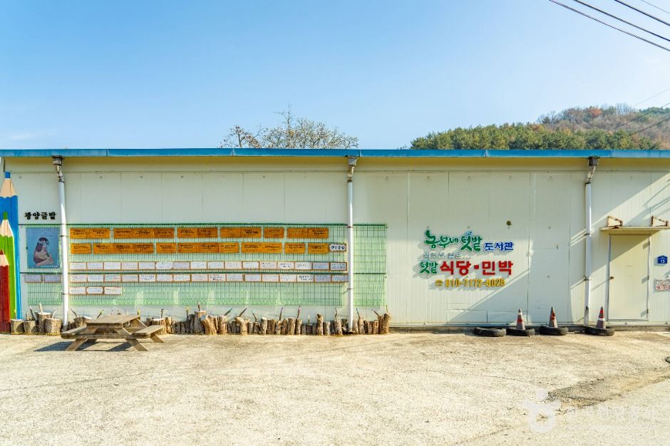 광양_농부네 텃밭도서관 (12)