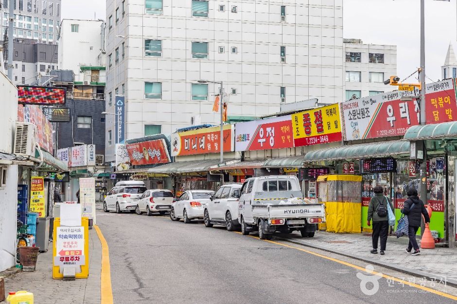 신당동 떡볶이타운