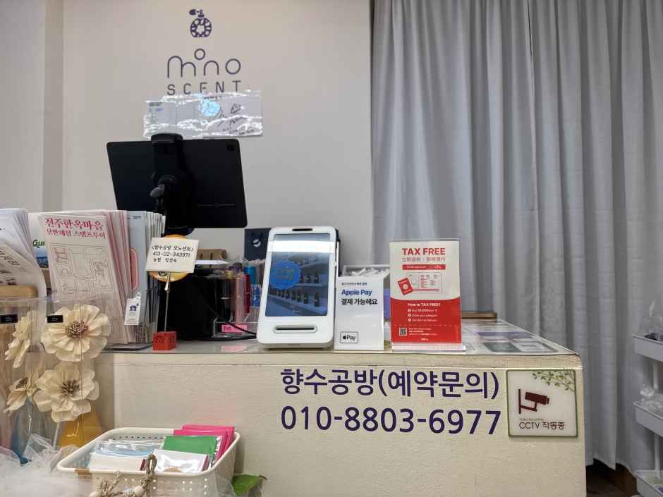 thumbnail-[事後免税店]香水工房モノセント(향수공방 모노센트)-3