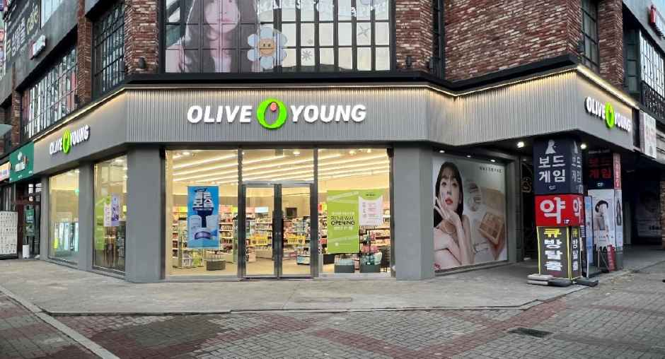 올리브영 정발산로점