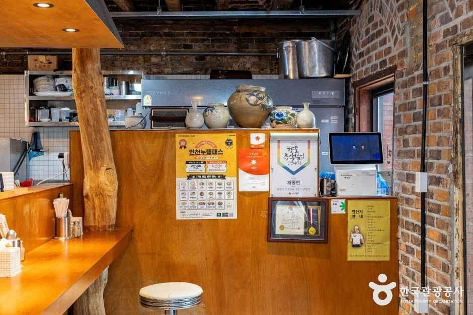 thumbnail-개항면-2