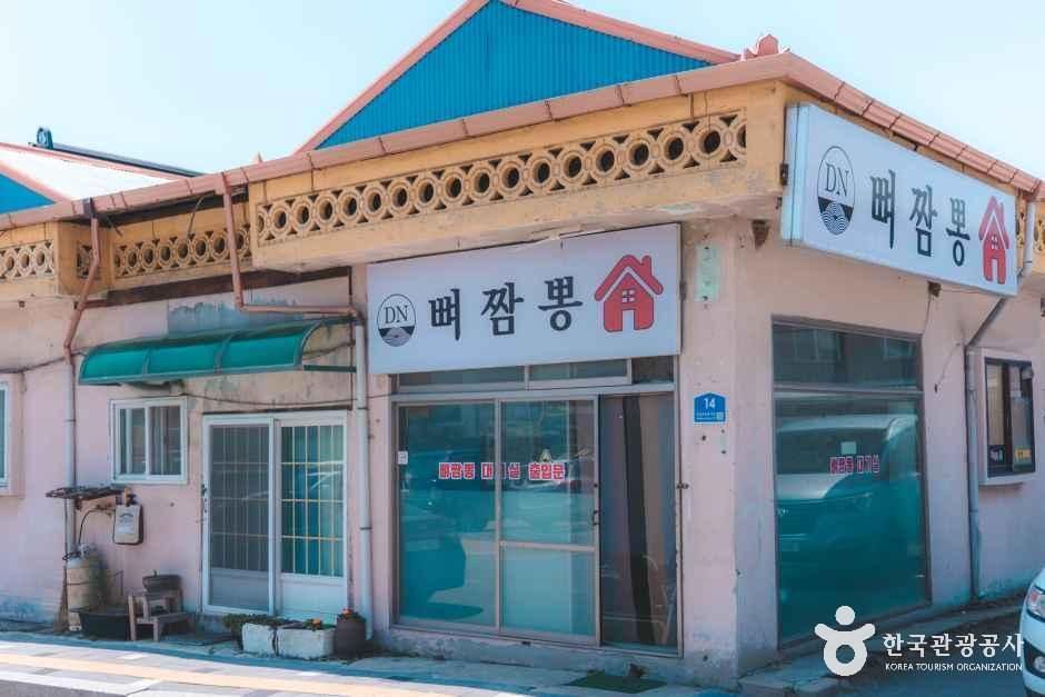 thumbnail-둔내뼈짬뽕-6