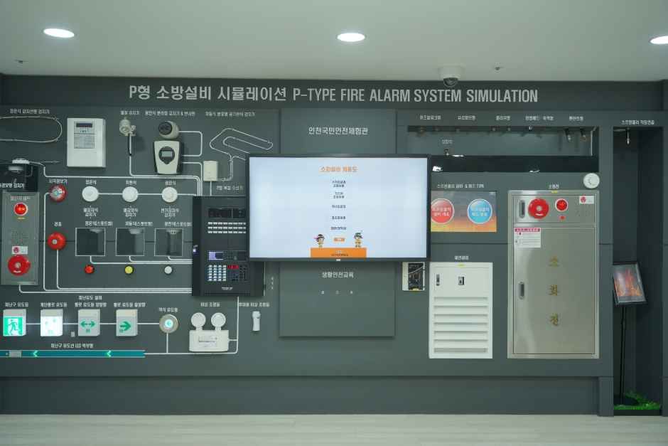 thumbnail-인천국민안전체험관-35