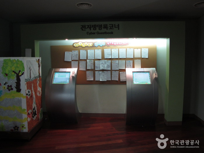 Seoraksan National Park Visitor Center (설악산 탐방안내소)