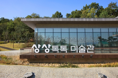 Sang Sang Tok Tok Gallery (상상톡톡 미술관)