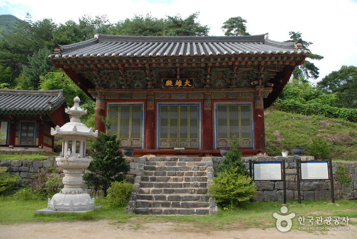 Temple Boseoksa à Geumsan (보석사(금산))