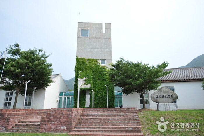 Midang Literary House (미당 서정주 시문학관)