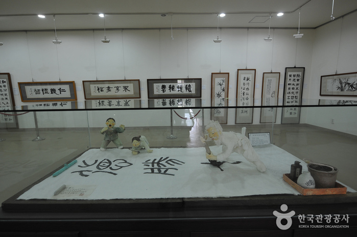 Kalligraphie-Museum Gangam (강암서예관)