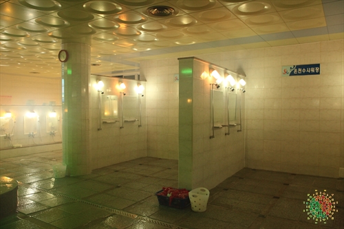 Suanbo Hotspring (수안보온천)