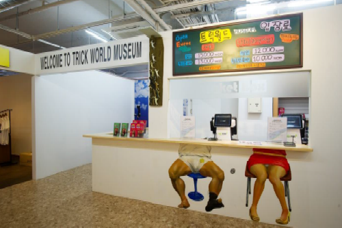Trick World Museum (...