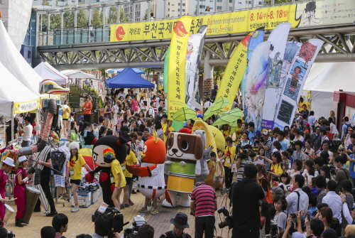 부천국제만화축제 2018 사진5
