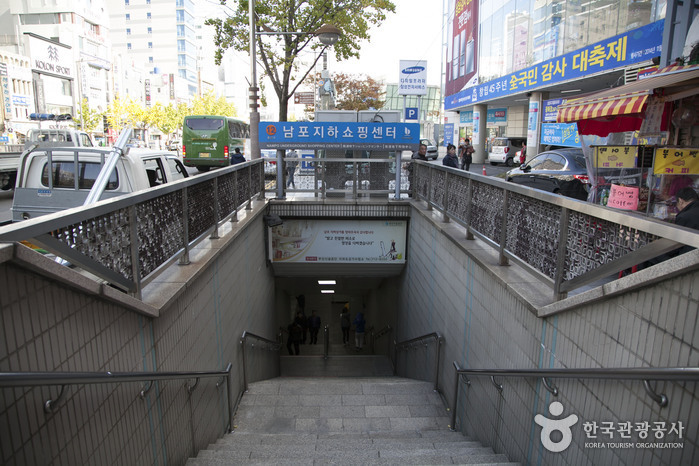 南浦洞地下商店街（남포동 지하도상가）