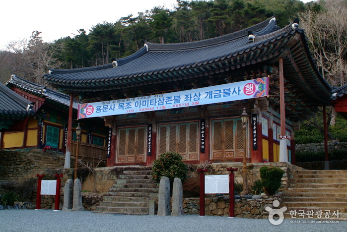 Yongmunsa Temple (Yo...