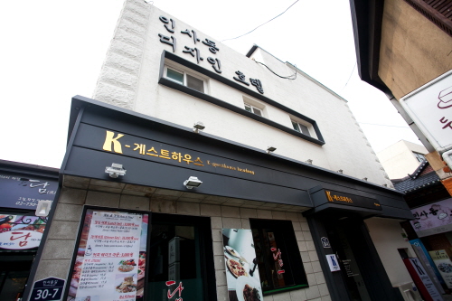 K-guesthouse Insadong 1 - Goodstay K-게스트하우스 인사동1호 [우수숙박시설 굿스테이]