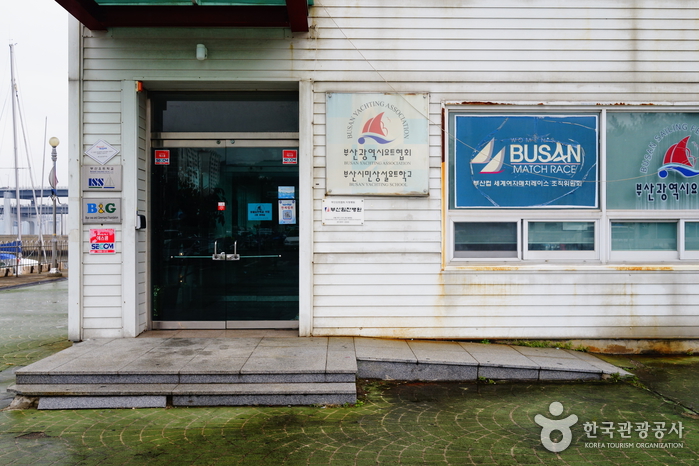 Centre de voile de la baie de Suyeong à Busan (수영만 요트경기장)