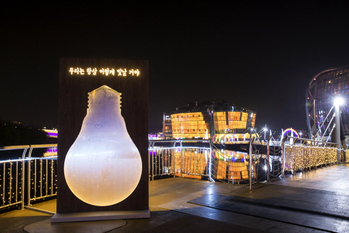 세빛 일루미네이션 '세빛 어메이징' 20192