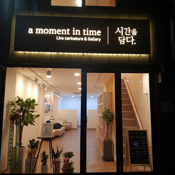 A Moment in Time - Live Caricature & Gallery (시간을 담다)