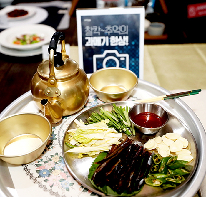 포항 구룡포과메기와 함께하는 영일대 해맞이 행사 20205