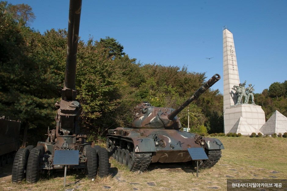 Museo Conmemorativo de Guerra en Yanggu (양구전쟁기념관)