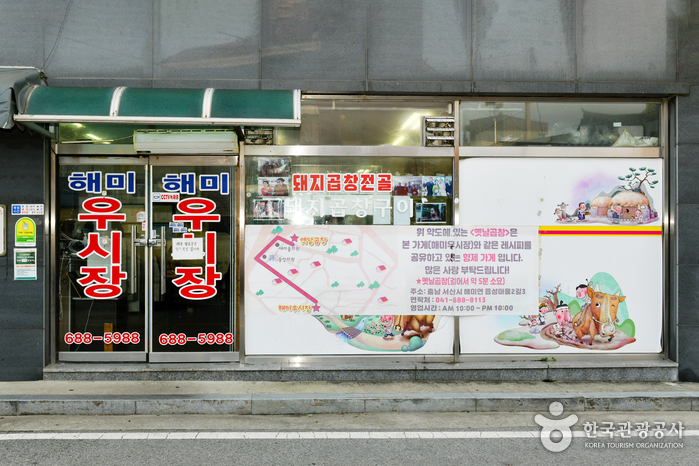 서산 해미읍성 - 주변 여행 및 근처 관광 명소 - 국내 여행 정보와 관광 명소 정보